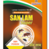san lam super